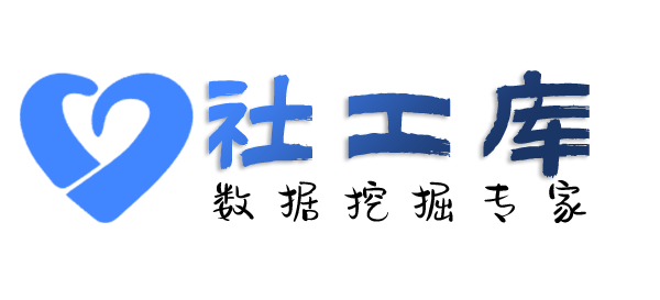 正规查询个人户籍信息